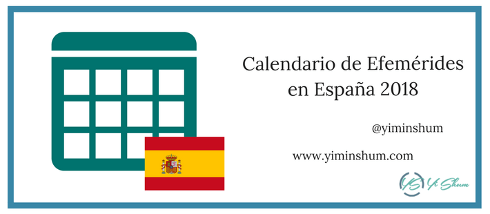 Calendario de efemérides en España 2018 imagen