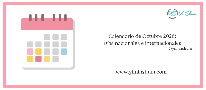 OCTUBRE 2026: Días, fechas y efemérides mundiales y nacionales
